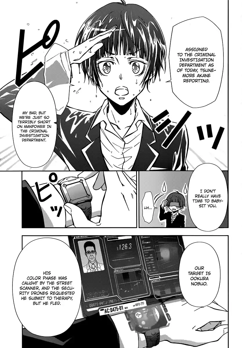 Kanshikan Tsunemori Akane Chapter 1 26